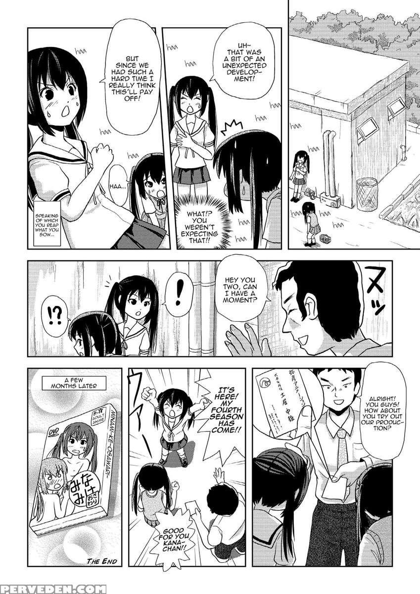 Minami Kana To Nakano Azusa No Hon 2 Chapter 1000 Page 23
